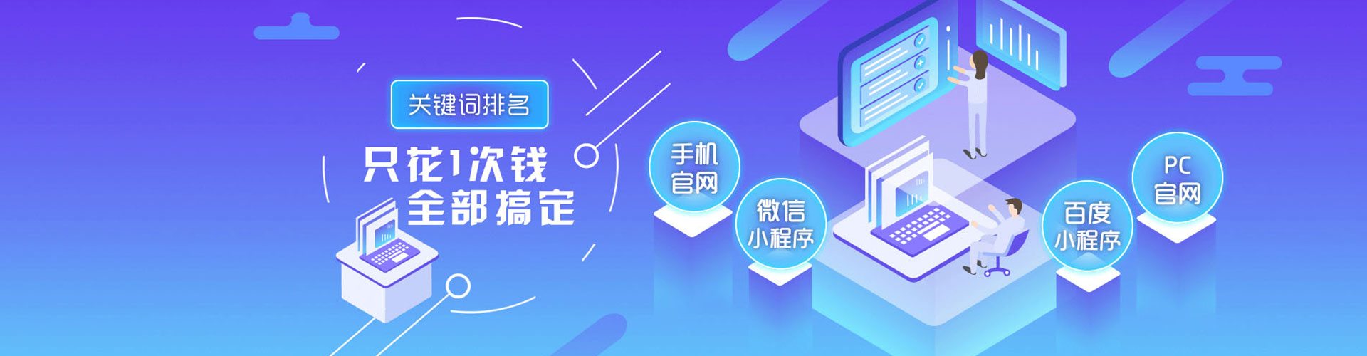 沙洋搜索开户返点