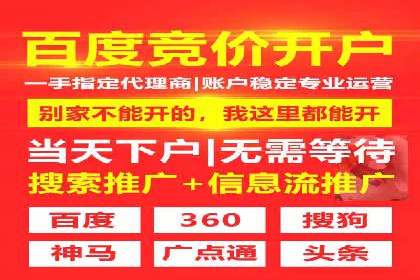 百度推广公司案例展示：从零到一的蜕变之路
