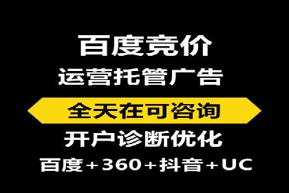 某企业通过百度竞价托管公司实现业绩翻倍增长